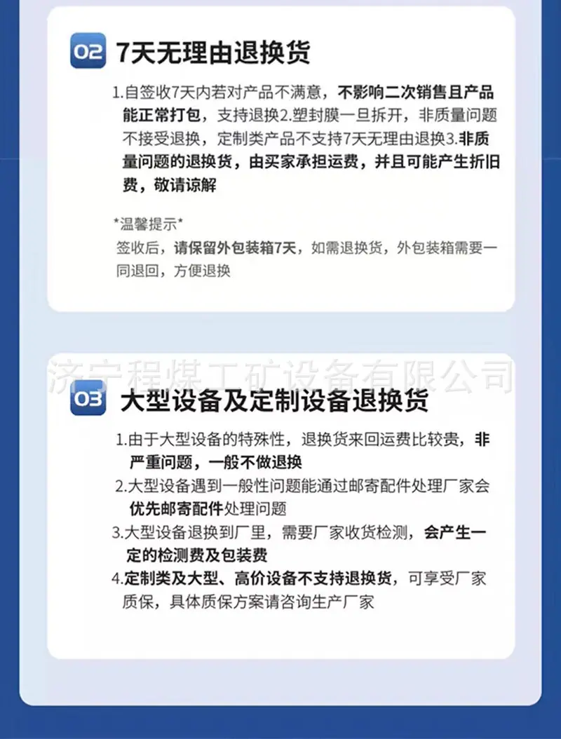 详情页_11.jpg