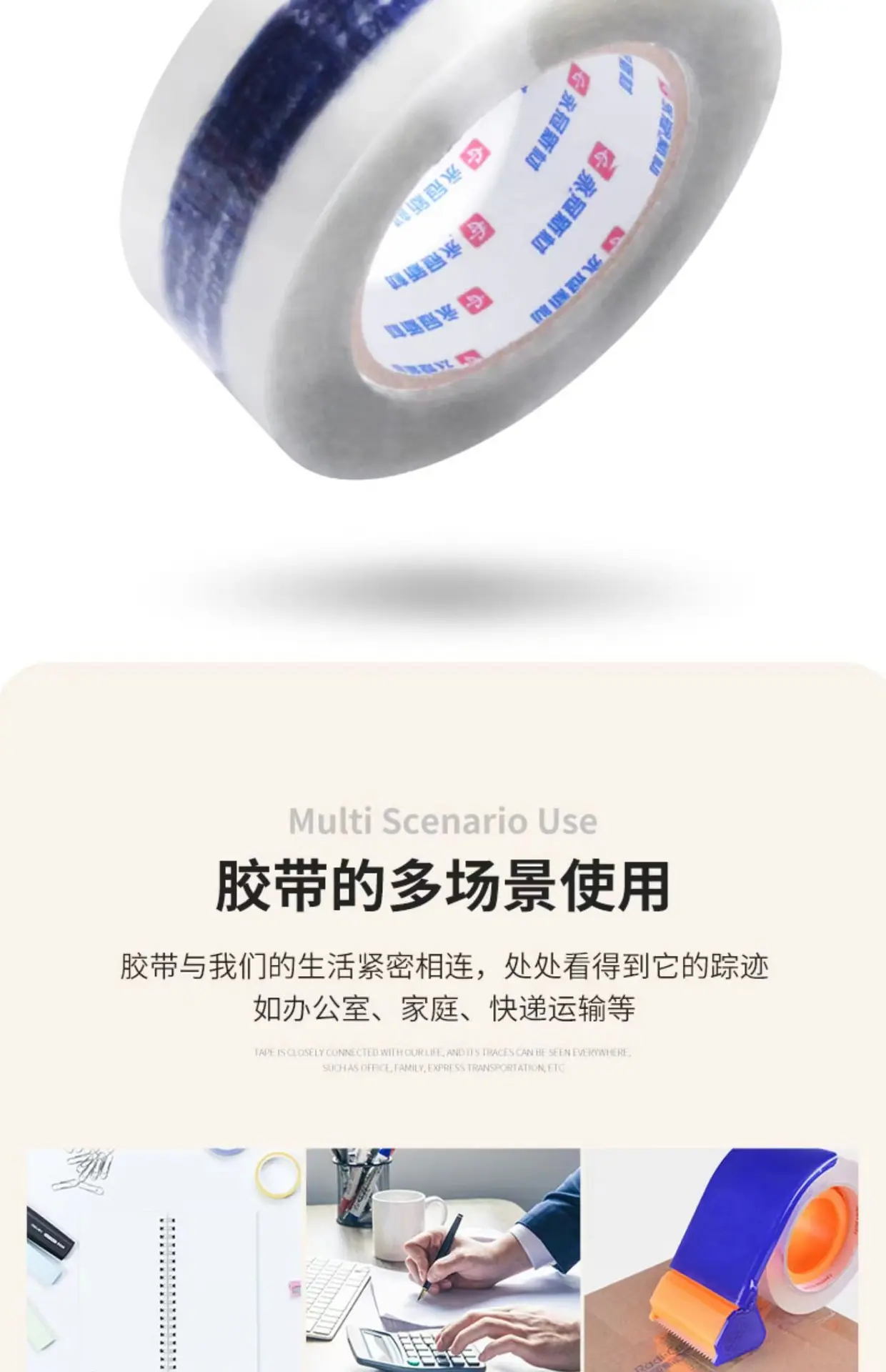 详情9