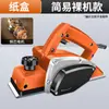 Cepillo Eléctrico Chuangyi Carpintería Portátil de Escritorio Multifuncional Cepillo Eléctrico Pequeño Doméstico Cepillo de Banco Cepillo de Presión Máquina de Cortar Tabla de Cortar Tabla para Verduras