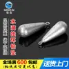 Empresas y fabricantes famosos accesorios para equipo de pesca colgante de plomo tipo gota de agua anillo de cinturón de goteo cuerda anzuelo colgante de plomo accesorios para equipo de pesca colgante de plomo