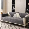Nuevo cojín para sofá de terciopelo cristal estilo crema exclusivo transfronterizo para otoño e invierno, nuevo cojín de asiento engrosado, funda antideslizante para sofá