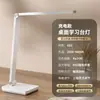 Lámpara de escritorio Xiaomi lite, amigable con los ojos, para estudiar, adecuada para dormitorios universitarios, habitaciones, lámparas de noche, iluminación ambiental, plástico, Jinglian