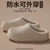 Pantuflas de algodón de invierno para mujer para uso en casa, zapatos cálidos de felpa antideslizantes para interior para parejas, zapatos cerrados de felpa y algodón de invierno para hombre