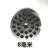 Accesorios de Cuchilla para Picadora de Carne Eléctrica Tipo 12 Placa Perforada de Acero Inoxidable Universal Rejilla Placa de Descarga Cuchilla Redonda para Uso Doméstico