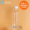 Foshan Botella de agua mineral de 350 ml botella de plástico grado alimenticio botella desechable para té frío botella vacía de PET para bebidas jugo