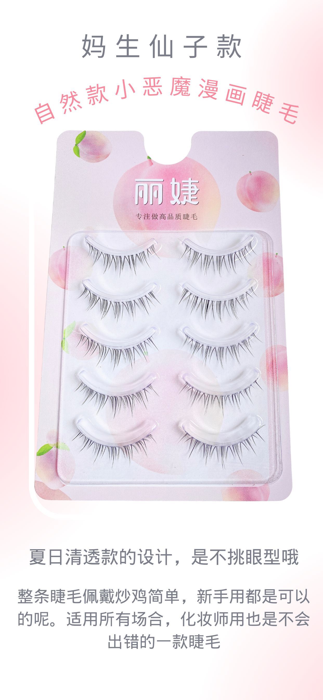 白粉色情侣照片简约白色情人节节日分享中文手机拼图