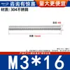 Varilla Roscada de Acero Inoxidable 304 Varilla Roscada de Rosca Completa Tornillo de Rosca Completa Perno sin Cabeza Varilla Roscada para Montaje en Techo M3M4-M20
