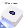 Secador de uñas con interfaz USB transfronterizo, máquina de fototerapia de inducción inteligente de 54 W, lámpara de uñas con almacenamiento de energía inalámbrica para el hogar