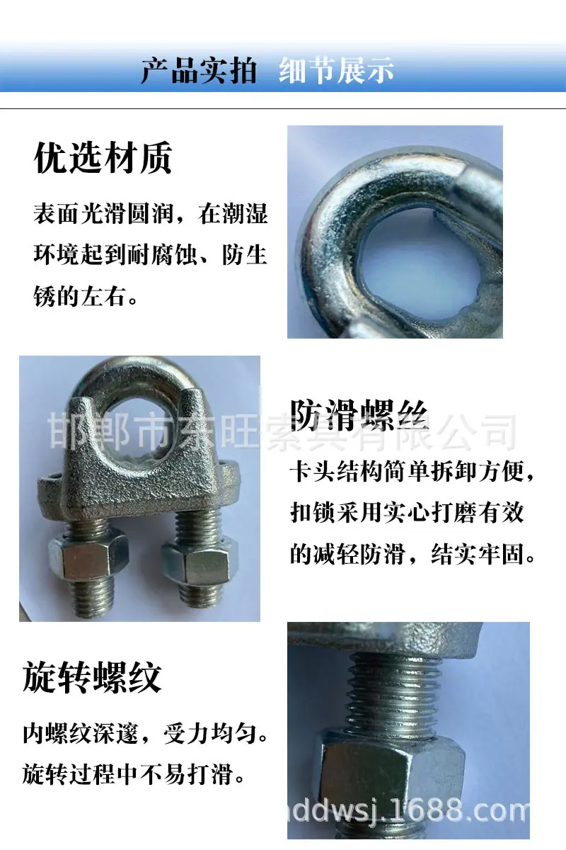产品详情