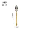 Juego de Cuatro Piezas de Acero Inoxidable 410 Columna Romana Cuadriculado Vajilla Hogar Restaurante Occidental Cuchillo, Tenedor, Cuchara, Cucharita de Té, Tenedor de Té, Cuchara para Café