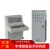 Consola de Control Antideflagrante Th12 para Minería, Entrega Directa del Fabricante, Envío Oportuno Consola de Control Antideflagrante Th12 para Minería