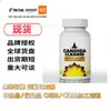 Cápsulas de Girasol Etiqueta Dorada Suplementos Nutricionales Productos de Salud Transfronterizos Área de Belleza Sudeste Asiático Aliexpress Tk