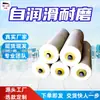 Rodillos de Suelo de Nylon para Minería, Rodillos de Suelo Impermeables Sellados, Accesorios de Cuerda para Elevación y Transporte en Minería, Rodillos de Suelo