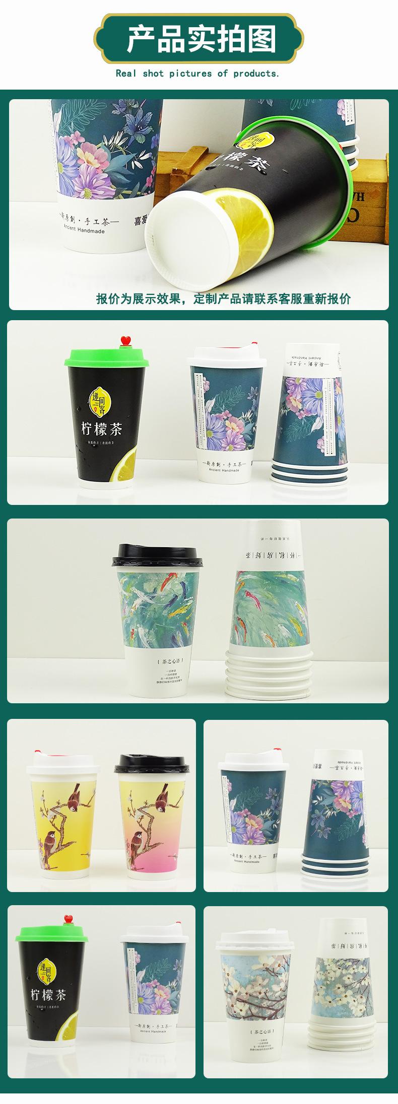 16单层广告杯双淋膜_14.jpg