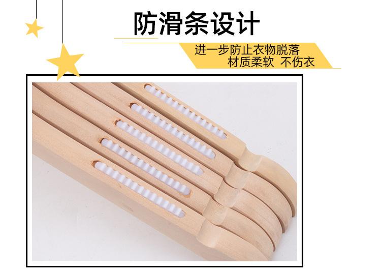 防滑衣架