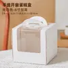 Cajas de pastel de dibujos animados al por mayor ins4/5/ 6 pulgadas, cajas portátiles para pastel de mousse con ventana, cajas de embalaje para pastel de cumpleaños