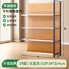 Estanterías de Supermercado, Exhibidores de Madera con Patrón de Madera de Cuatro Columnas, Tiendas de Conveniencia Multicapa, Papelerías, Tiendas de Snacks, Estanterías para Tiendas de Madres y Bebés