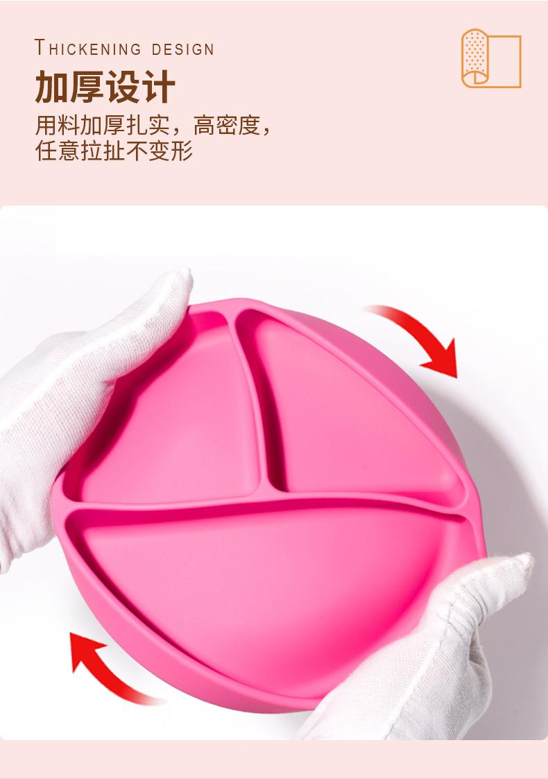 儿童硅胶餐盘_05.jpg