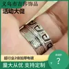 Comercio Electrónico Transfronterizo Anillo Personalizado Hecho a Mano Textura Simple Plata Tailandesa Estilo Indio Pluma para Hombres y Mujeres Parejas Venta al por Mayor
