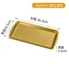 Plato Rectangular Vintage Estilo Coreano Acero Inoxidable Plato Retro para Barbacoa Bandeja Plana Plato Dorado Vajilla para Restaurante de Barbacoa