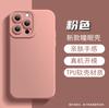 Funda Blanda de Silicona Cobertura Total Hecha a Medida para iPhone 14, Personalizada DIY Apple 17P Diseño Personalizado desde Fábrica de Origen