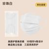 Máscara de Borboleta Tamanho Grande Feminina Alto Valor Facial Tamanho Grande Rosto Grande Ondas Nuvens Máscara em Formato V Mostra Rosto Rosto Pequeno em V