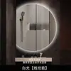 Espejo de Maquillaje Semicircular, Espejo Circular con Corte Irregular, Espejo Inteligente de Baño Montado en Pared, Venta al por Mayor por Fabricante