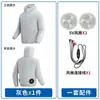 Roupas de Verão com Ar Condicionado para Casais, Roupas com Capuz para Proteção Solar, Roupas com Ventilador de Resfriamento, Proteção Térmica para Exterior e Roupas de Resfriamento para a Pele