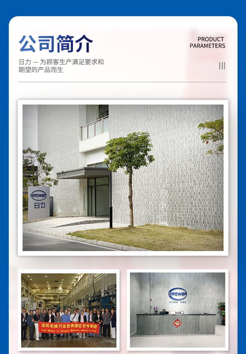 详情页_11(1)