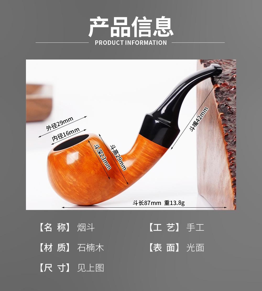 烟斗详情_03.jpg