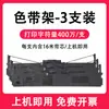 Aplicable a Yingmei FP-620K Marco de Cinta TP-632K FP-630K FP-620k FP-630K Marco de Cinta