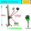 Soporte de Pared Nivelado Ajuste Universal Aleación de Aluminio Tornillo Superior Reforzado Colgante Lateral Posicionamiento Freno Soporte de Pared Estilo Nuevo