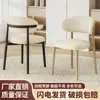 Silla de Comedor Minimalista Nórdica, Lujo Ligero para Uso Doméstico, Silla de Comedor Moderna para Hotel con Respaldo, Silla de Restaurante de Ocio con Respaldo, Silla de Moda