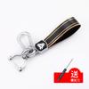 Llavero Caliente Phnom Penh Coche Estándar Metal Hebilla de Herradura Moda TPU Pulsera Cordón Regalo Creativo Venta al por Mayor