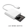 Lector de tarjetas OTG para Apple TF/SD/USB teléfono móvil multifunción TipoC Android unidad U lector de tarjetas tres en uno