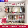Guarda-Roupa Metálico Simples de 2,4m para Quarto de Casa Conjunto com Prateleiras Closet Aberto