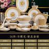 Conjunto de Louça de Cerâmica Jingdezhen para Mesa e Pratos Conjunto de Louça Doméstica Nórdica Tigela de Sopa Caixa de Presente Dropshipping