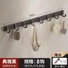 Colgador Adhesivo para Entrada Sin Taladro Fuerte Carga Ropa y Sombrero Perchero Montaje en Pared En la Pared Detrás de la Puerta Perchero