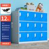 Color Locker Gabinete para Bolsas de Jardín de Niños Gabinete de Almacenamiento con Cerradura para Estudiantes de Primaria y Secundaria Casillero de Clase para Aula Escolar