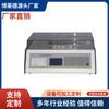 Probador de Coeficiente de Fricción de Película Plástica B 10006 Máquina de Prueba de Fricción de Lámina Servicio Postventa Sin Preocupaciones
