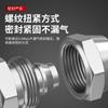 Tuerca de seguridad para manguera neumática de 6 mm, conector rápido de cobre de giro rápido para tubería de aire PC8-02, codo recto de 4-M5 en T de cuatro vías
