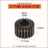 1-Molde Taladrado y Roscado Multieje Multitaladro Rueda Dentada Diente Doble Activo Diente Intermedio de 0.75-Molde Engranaje de Transición Diente de Doble Capa