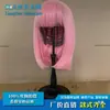 Suporte para Peruca Peça de Cabelo Pode Levantar Suporte de Cabelo Suporte Doméstico para Peça de Cabelo Cobertura de Cabeça Suporte para Cabelo