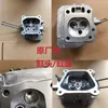 Filtro de Ar, Carburador para Motor a Gasolina Gx160, Tanque de Combustível Gx200, Cabeçote, Bloco do Motor, Silenciador, Acessórios Completos