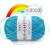 Hilo de tres cabos multicolor degradado, algodón leche, tejido a mano, grosor medio, hilo para bebé estampado, hilo para suéter de bebé e infantil, hilo de calidad de exportación