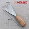 Envío gratis espátula para masilla espátula para pulir espejo espátula de lote raspador espátula espátula para masilla cuchillo de limpieza espátula para masilla