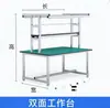 Bancada de Trabalho Antiestática de Camada Dupla de Fábrica com Iluminação para Sala Limpa Laboratório Operação de Embalagem E-commerce