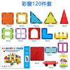 Hoja Magnética de Ventana de Color Transfronteriza Juguetes de Bloques de Construcción Magnéticos Fuertes Juguetes Educativos para la Primera Infancia para Niños y Niñas Fabricantes de Juguetes Piezas Sueltas al por Mayor