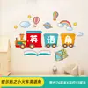 Decoración de tablero de anuncios para el aula lista de la gloria diseño de aula de jardín de infantes pegatinas de pared rincón sanitario del estudiante no tejido bricolaje