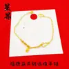 Tienda de Oro Mismo Estilo Pulsera de Calabaza y Mariposa Chapada en Oro, Moderna y Versátil, Brújula Incrustada de Diamantes, Pulsera de Monedas de Cinco Emperadores Hielo Triturado Venta al por Mayor